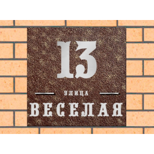 Квадратная рельефная литая табличка на дом купить в Заводоуковске артикул ЛТ013 коричневая с патиной